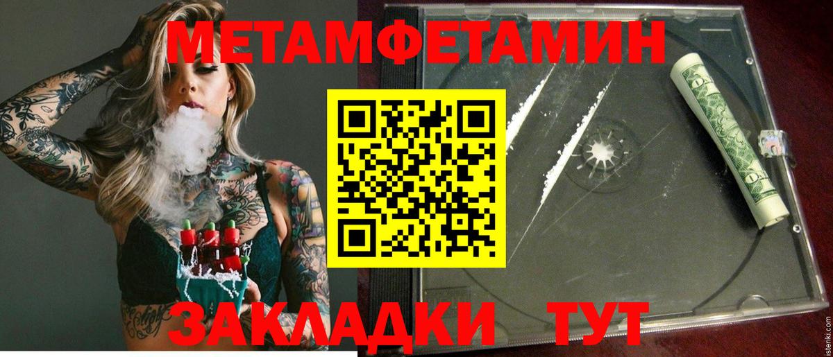 Amphetamine Розовый Карпинск