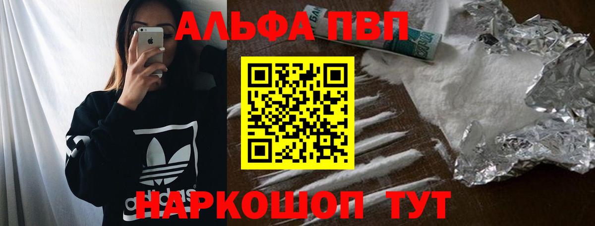 А ПВП СК Карпинск