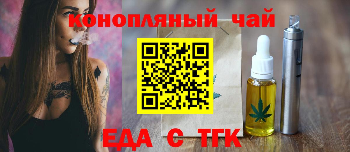 Canna-Cookies конопля Карпинск