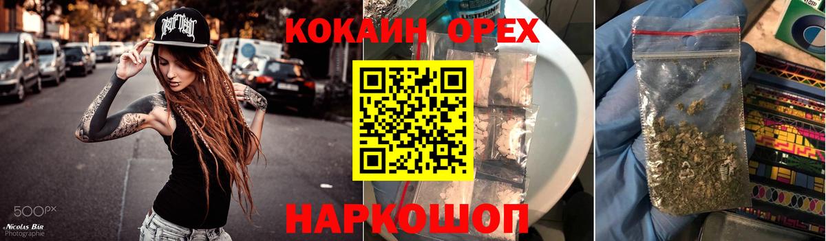 КОКАИН 97%  Вход с VPN  Карпинск  Cocaine Колумбийский 