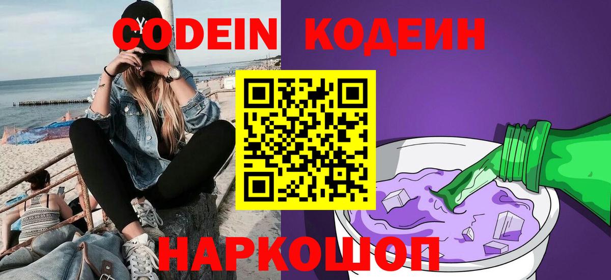 НБОМе  Alpha-PVP СК   Карпинск  Вход с VPN  Меф   Гашиш  КОКАИН  ГАШ  Марихуана 
