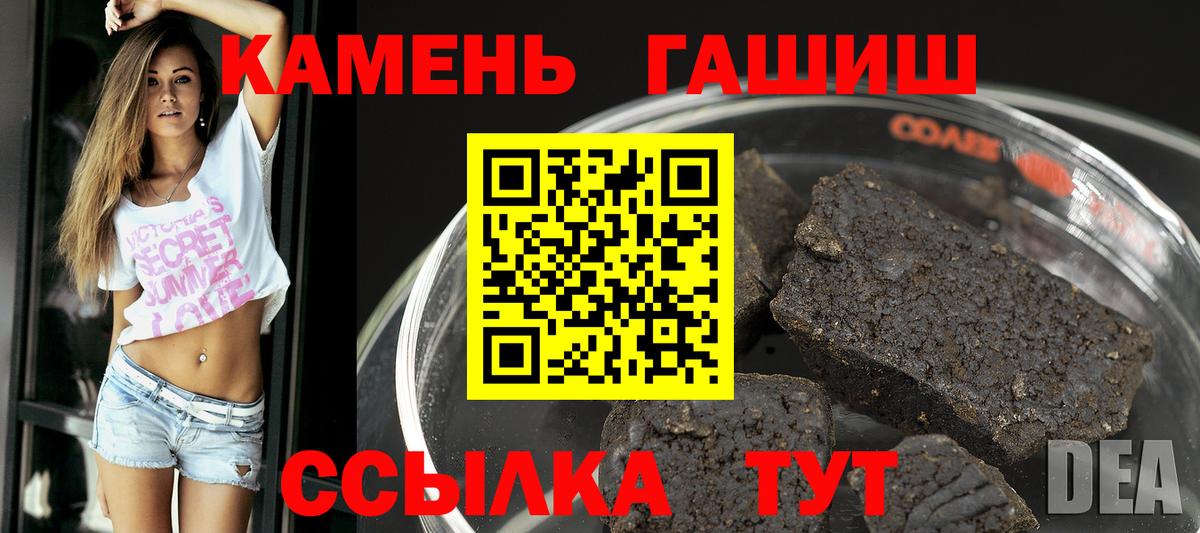 Карпинск  Гашиш Изолятор  ГАШ VHQ  закладка  Вход с VPN 