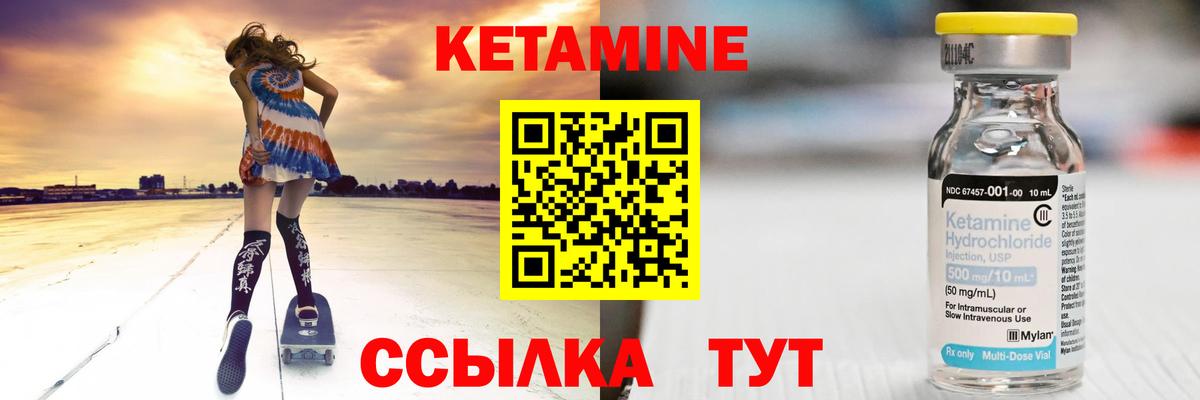 Карпинск  hydra ТОР  Вход с VPN  Кетамин VHQ  Кетамин VHQ 