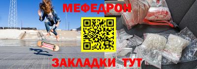 прущие крисы Краснознаменск