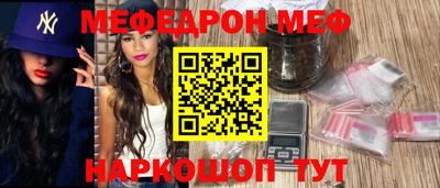 дживик Кунгур