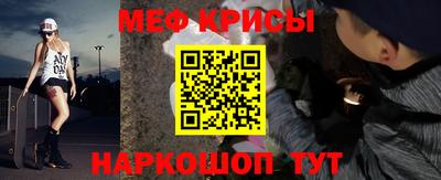 стафф Кумертау