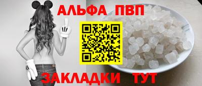 спайс Краснокаменск
