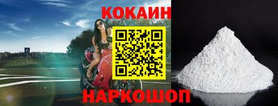 мескалин Краснодар
