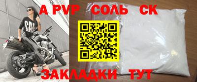 прущие крисы Краснознаменск