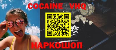 дживик Кунгур