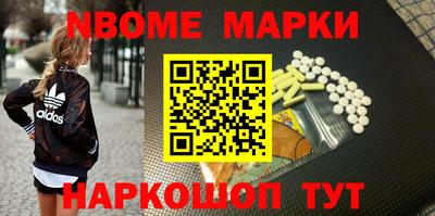 прущие крисы Краснознаменск