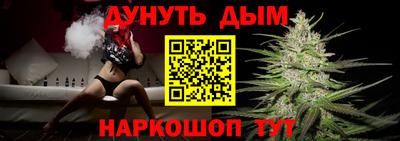 мескалин Краснодар