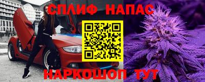 прущие крисы Краснознаменск