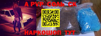 прущая мука Кулебаки