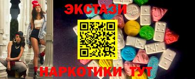 стафф Кумертау