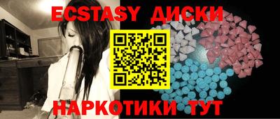 прущие крисы Краснознаменск