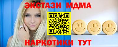 дживик Кунгур