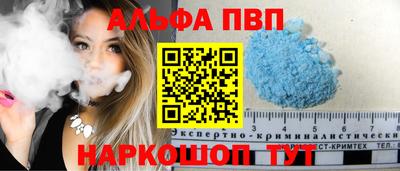 стафф Кумертау