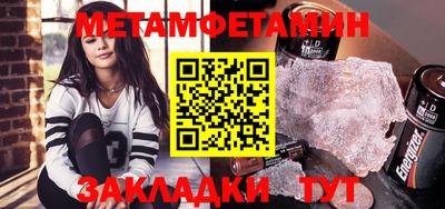 стафф Кумертау