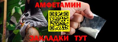 дживик Кунгур