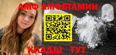 стафф Кумертау