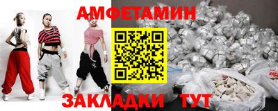 спайс Краснокаменск