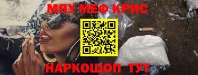 стафф Кумертау