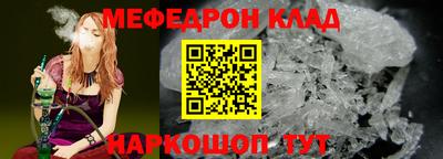 стафф Кумертау