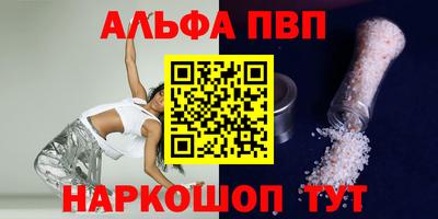 мескалин Краснодар
