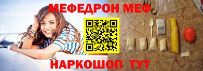 стафф Кумертау