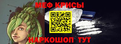 мескалин Краснодар
