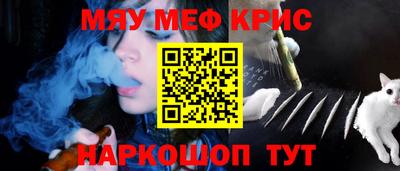 мескалин Краснодар