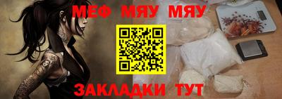 стафф Кумертау