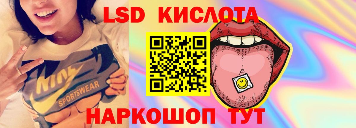 LSD-25 экстази ecstasy Карпинск