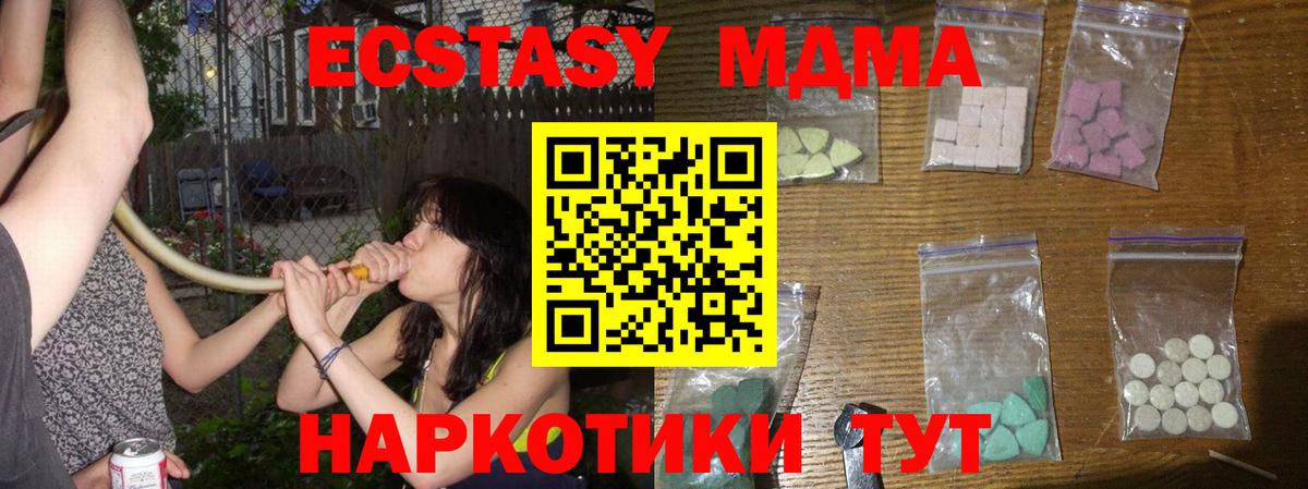МДМА crystal Карпинск