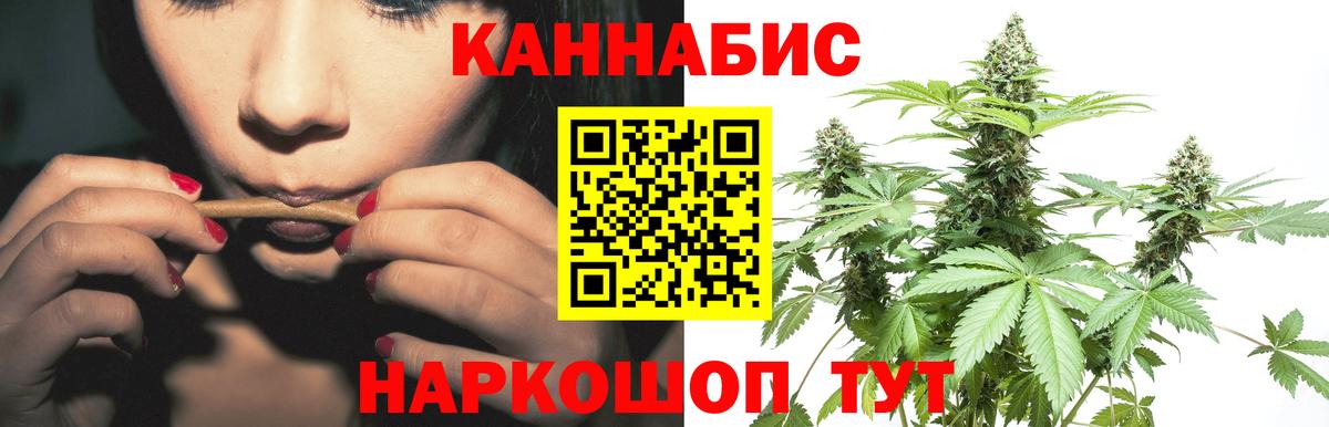 Карпинск  Каннабис LSD WEED  Конопля конопля  Вход с VPN  Бошки Шишки OG Kush 