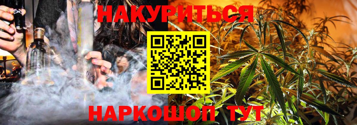 Конопля VHQ Карпинск